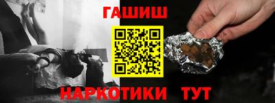 мдма Волгодонск