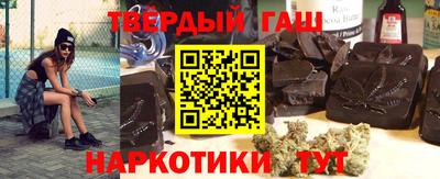 каннабис Волжский