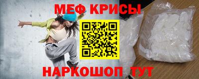 мдма Волгодонск