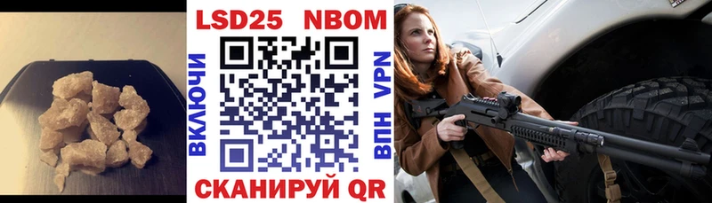 Лсд 25 экстази кислота Заводоуковск