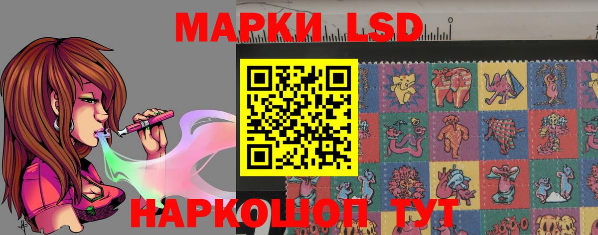 Заводоуковск  Лсд 25 экстази  Вход с VPN  ОМГ ОМГ   Лсд 25 экстази ecstasy 