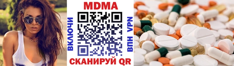 дарнет шоп  Заводоуковск  МДМА crystal 