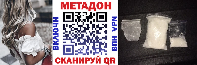 МЕТАДОН VHQ  Заводоуковск 