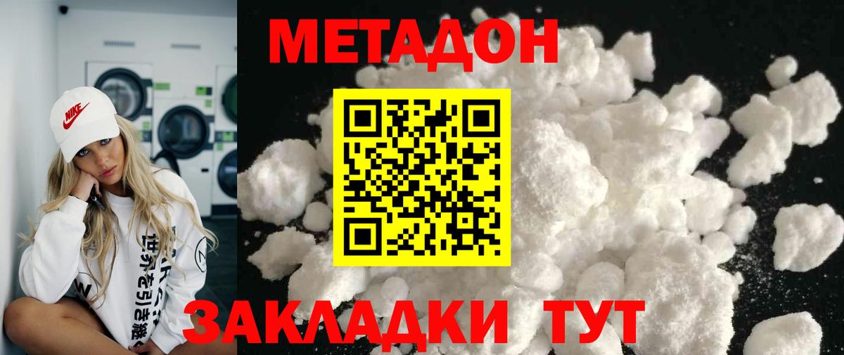 МАРИХУАНА  Вход с VPN  Заводоуковск  ГАШ  Мефедрон   Экстази 