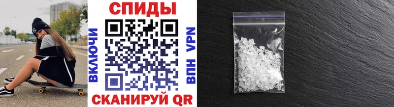 Метамфетамин Methamphetamine  Заводоуковск 