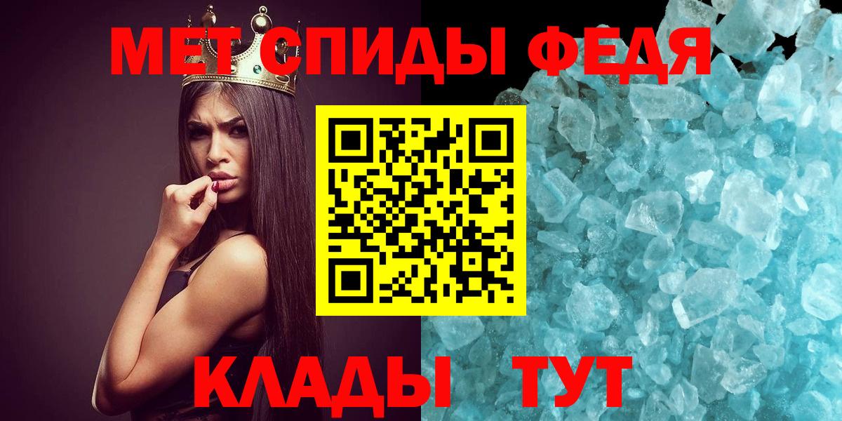Метамфетамин винт  Метамфетамин винт  Вход с VPN  Заводоуковск 