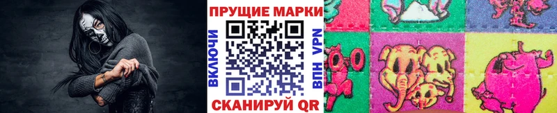 Марки N-bome 1,8мг Заводоуковск