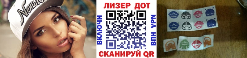 купить наркотики цена Заводоуковск маркетплейс телеграм Марки 25I-NBOMe 1500мкг