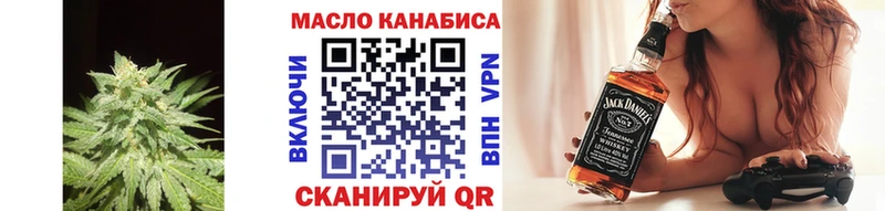 МЕГА маркетплейс  Заводоуковск  ТГК концентрат 