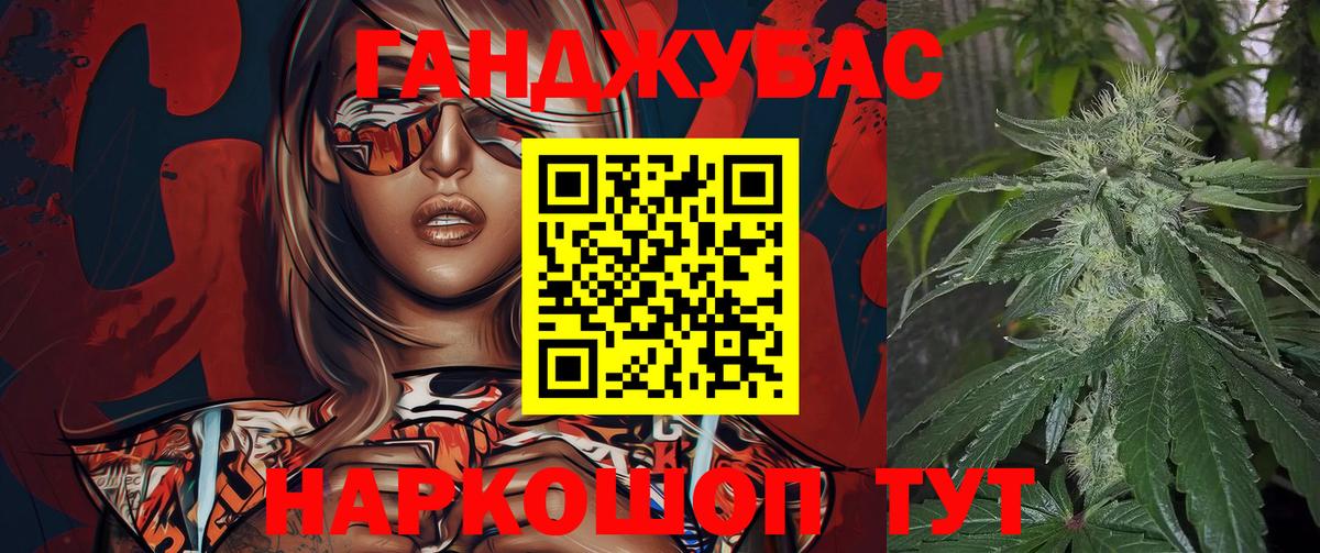 Конопля VHQ  Вход с VPN  Конопля планчик  Заводоуковск  Канабис планчик  Канабис AK-47 